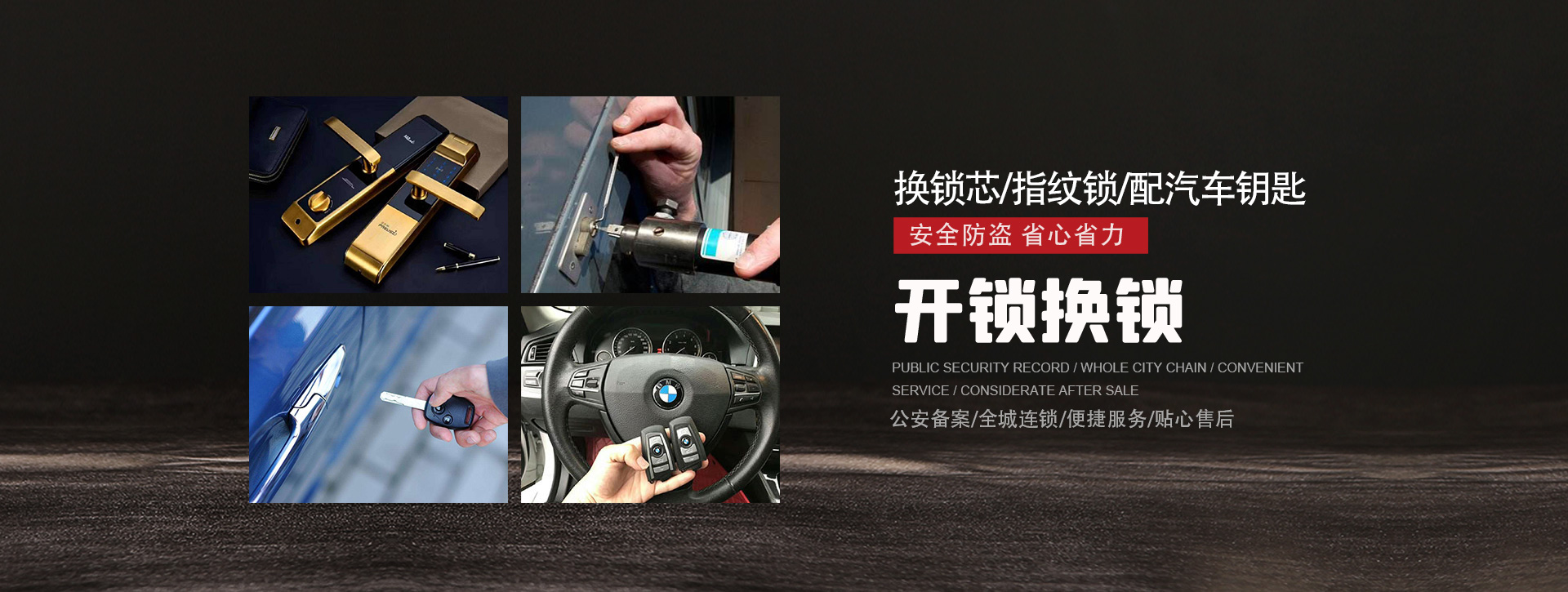 聊城高唐县banner01